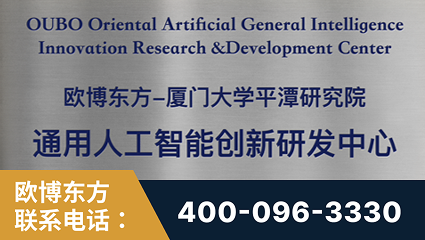 兰州-持续深耕：与厦门大学合作，深化产学研融合