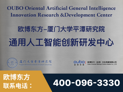 兰州-持续深耕：与厦门大学合作，深化产学研融合